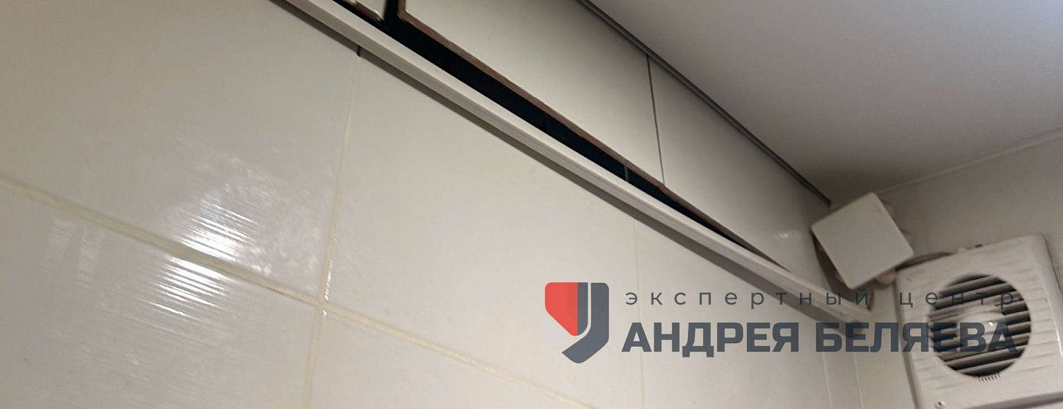 оценка ущерба после залива спб